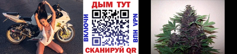 Купить закладку Крымск Амфетамин  ТГК  Марихуана  blacksprut онион  COCAIN  APVP  Мефедрон 
