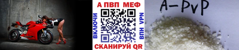 A PVP СК  Крымск 