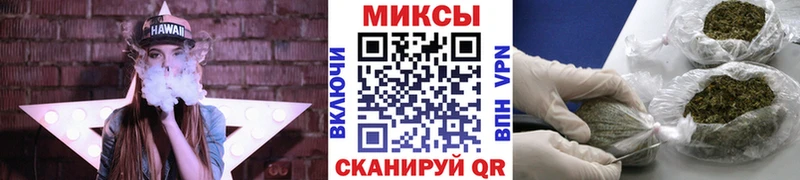 Бутират GHB Крымск