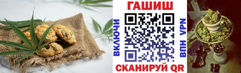 Canna-Cookies конопля  как найти   Крымск 