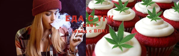 каннабис Алексин