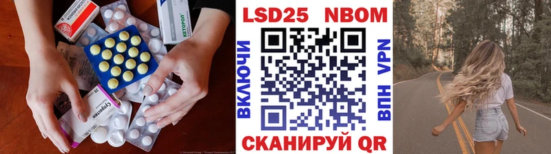 ЛСД экстази ecstasy  Крымск 
