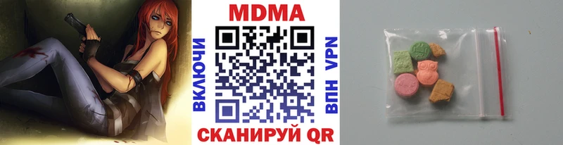 MDMA VHQ Крымск