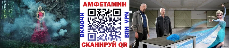 kraken ссылки  Крымск  Метамфетамин Декстрометамфетамин 99.9% 